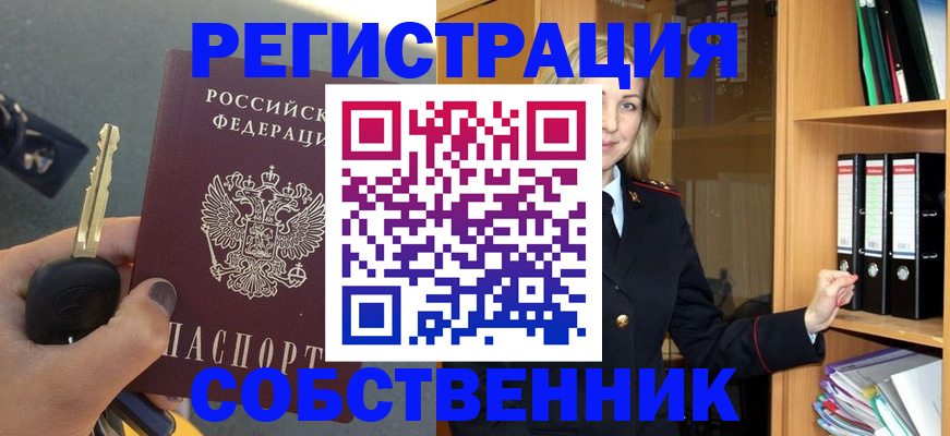 временная регистрация госуслуги в Людиново